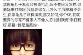 巴中侦探事务所：女性应正确看待夫妻人身关系